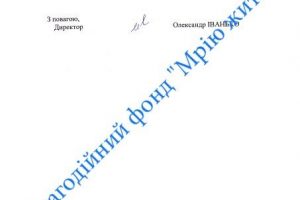 darnickaya_bolnica_3