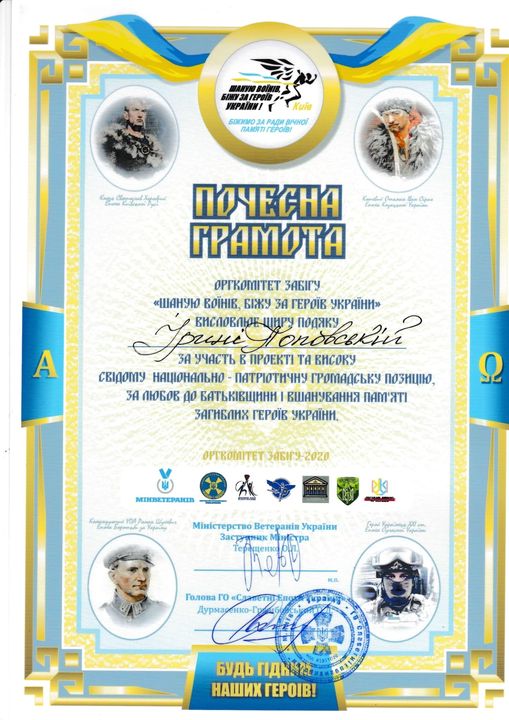 Мама Лакшинської Богдани