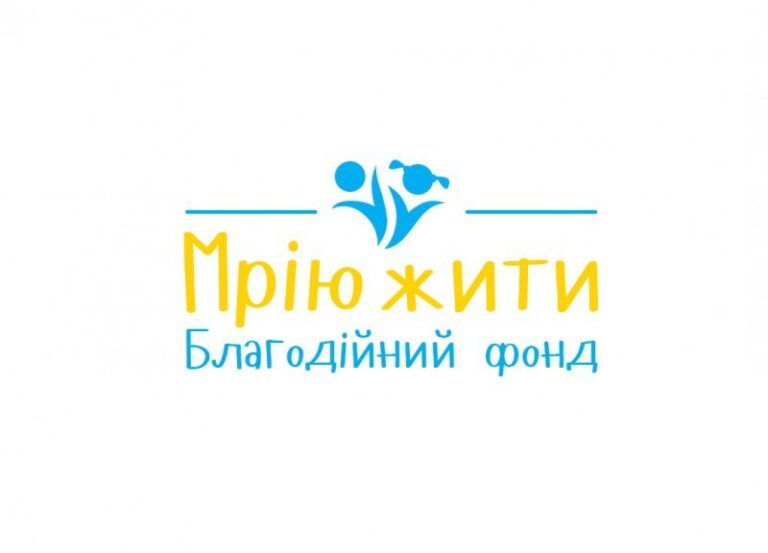 Нам всього лише рік