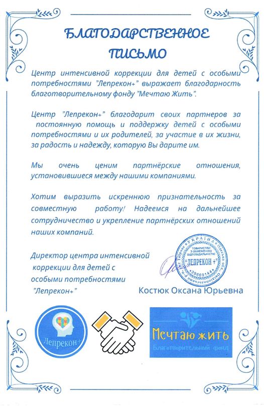 Мама Лакшинської Богдани