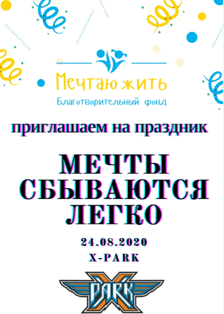 День Незалежності України