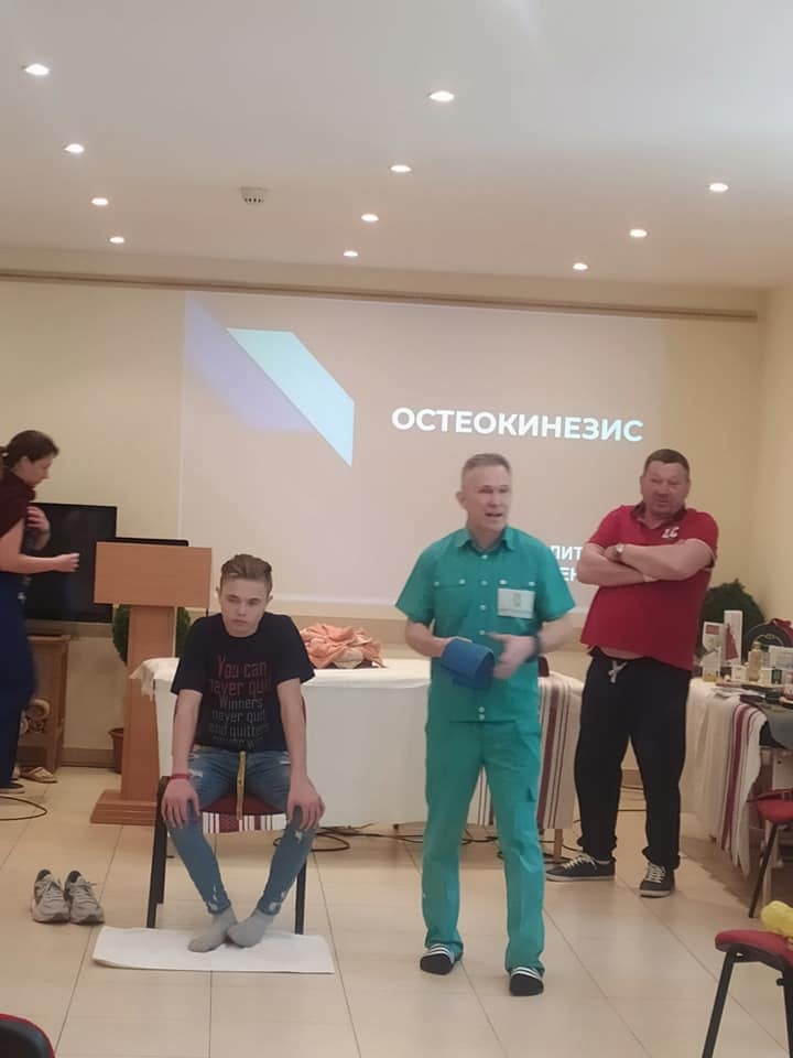 "Бал чемпионов"