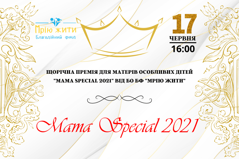 Mama Special 2021