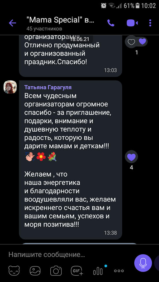 Відгуки Героїчних Мам від феєричного свята "Mama Special 2021"