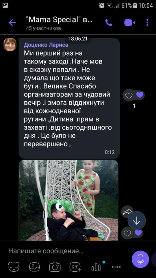 Відгуки з неймовірного свята Mama Special 2021