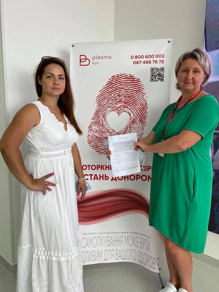 Меморандум про співпрацю з донорським центром Biopharma Plasma Київ