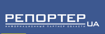 "РЕПОРТЕР UA" поддержал информационно БО БФ "Мечтаю Жить