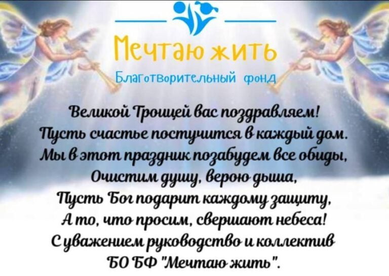 Трійця