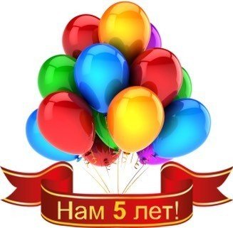 Благодійному фонду "Мрію жити" виповнилося 5 років