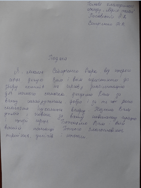 Наталія Старченко