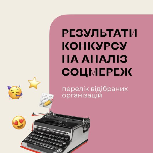 Благодійний Фонд "Мрію Жити" Допомога Дітям з ДЦП