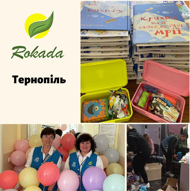 Благодійний Фонд "Мрію Жити" Допомога Дітям з ДЦП