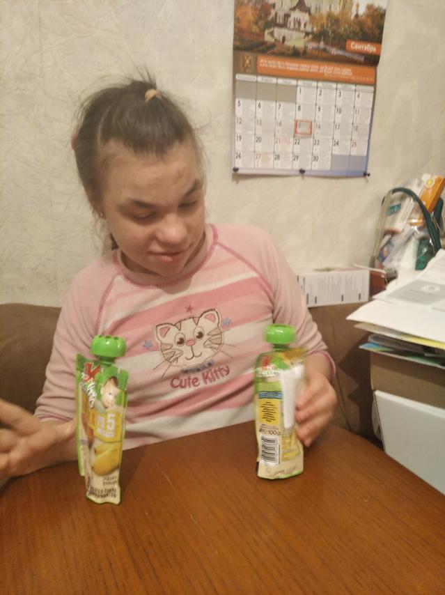 Благодійний Фонд "Мрію Жити" Допомога Дітям з ДЦП