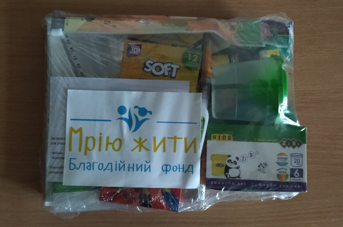 Благодійний Фонд "Мрію Жити" Допомога Дітям з ДЦП