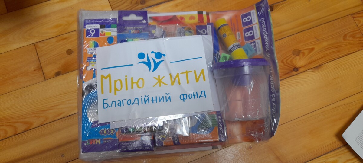 Благодійний Фонд "Мрію Жити" Допомога Дітям з ДЦП