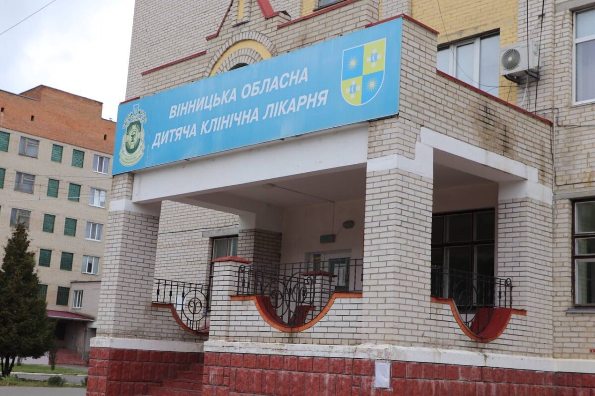 Благодійний Фонд "Мрію Жити" Допомога Дітям з ДЦП