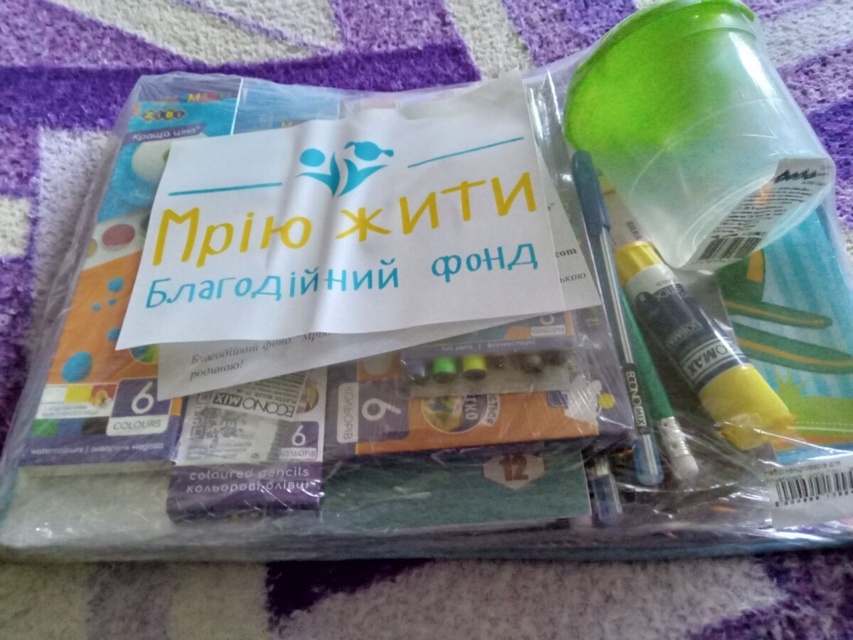 Благодійний Фонд "Мрію Жити" Допомога Дітям з ДЦП