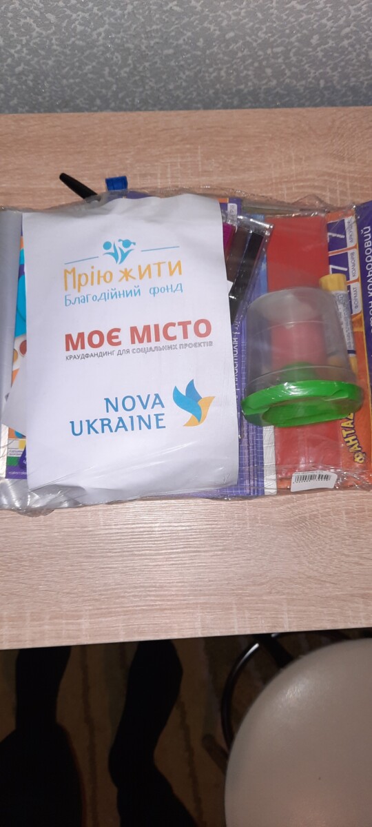 Благодійний Фонд "Мрію Жити" Допомога Дітям з ДЦП