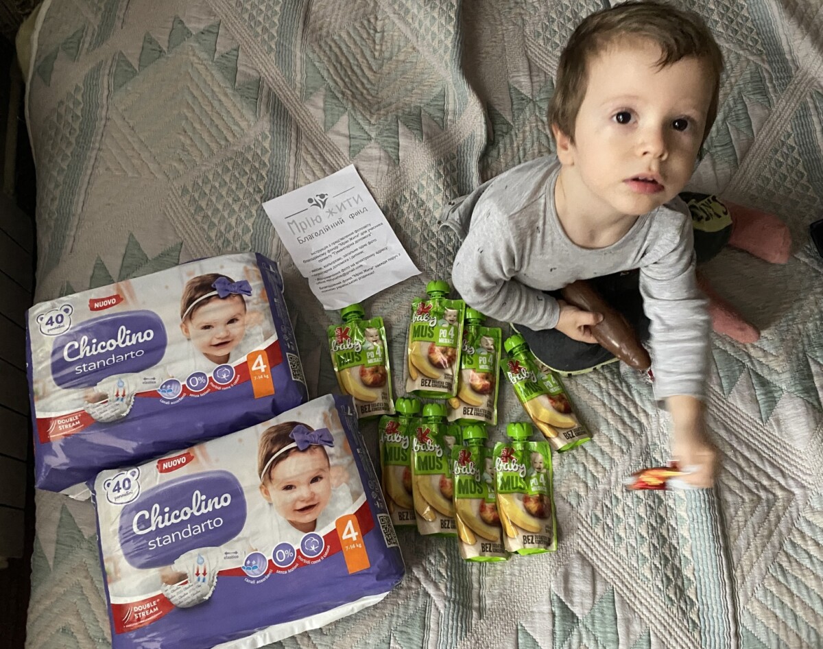Благодійний Фонд "Мрію Жити" Допомога Дітям з ДЦП