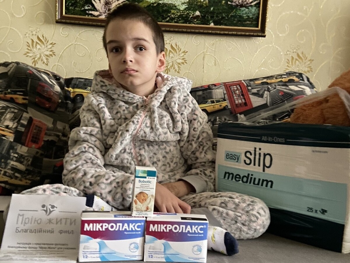 Благодійний Фонд "Мрію Жити" Допомога Дітям з ДЦП
