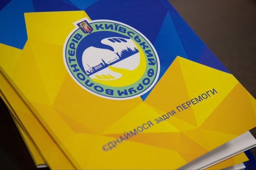 Благодійний Фонд "Мрію Жити" Допомога Дітям з ДЦП