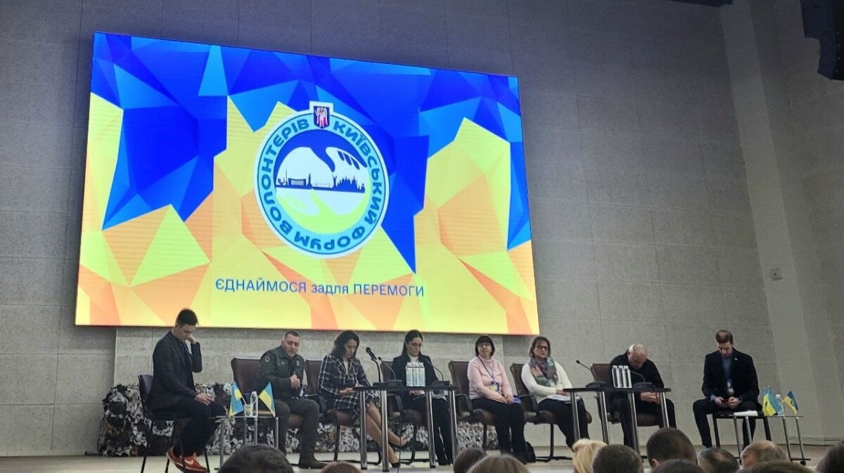 Благодійний Фонд "Мрію Жити" Допомога Дітям з ДЦП