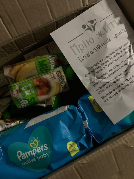 Благодійний Фонд "Мрію Жити" Допомога Дітям з ДЦП