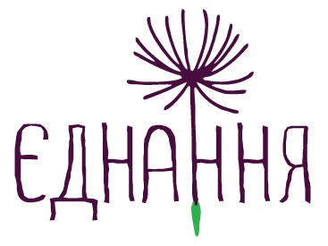 Фонд Єднання