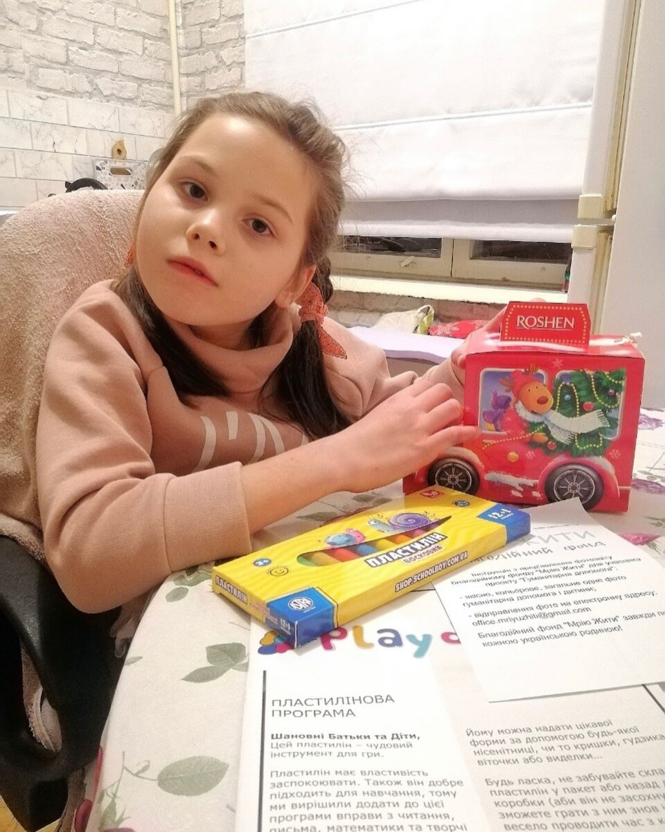 Благодійний Фонд "Мрію Жити" Допомога Дітям з ДЦП