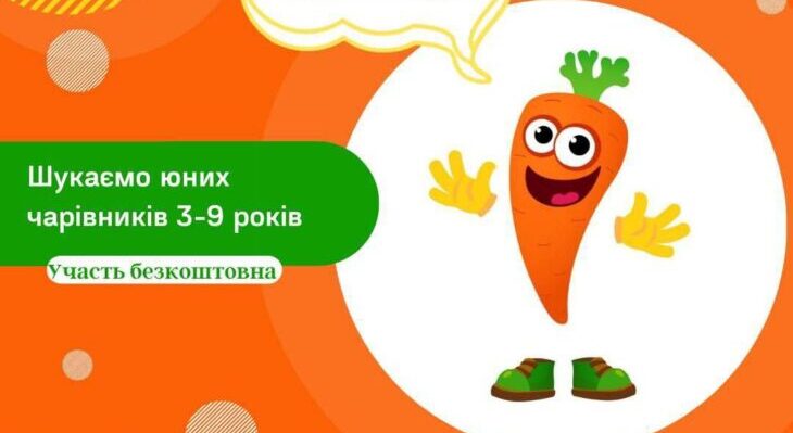 Благодійний Фонд "Мрію Жити" Допомога Дітям з ДЦП