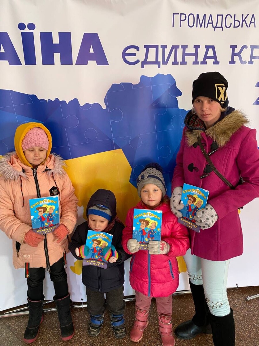 Благодійний Фонд "Мрію Жити" Допомога Дітям з ДЦП