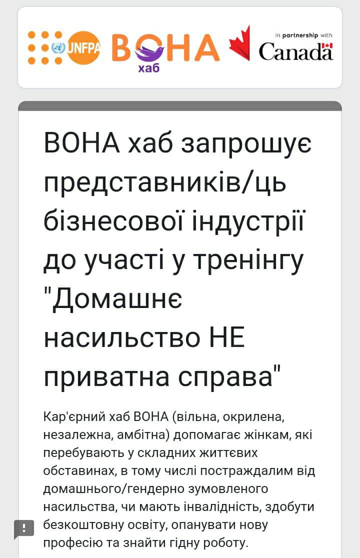 Благодійний Фонд "Мрію Жити" Допомога Дітям з ДЦП