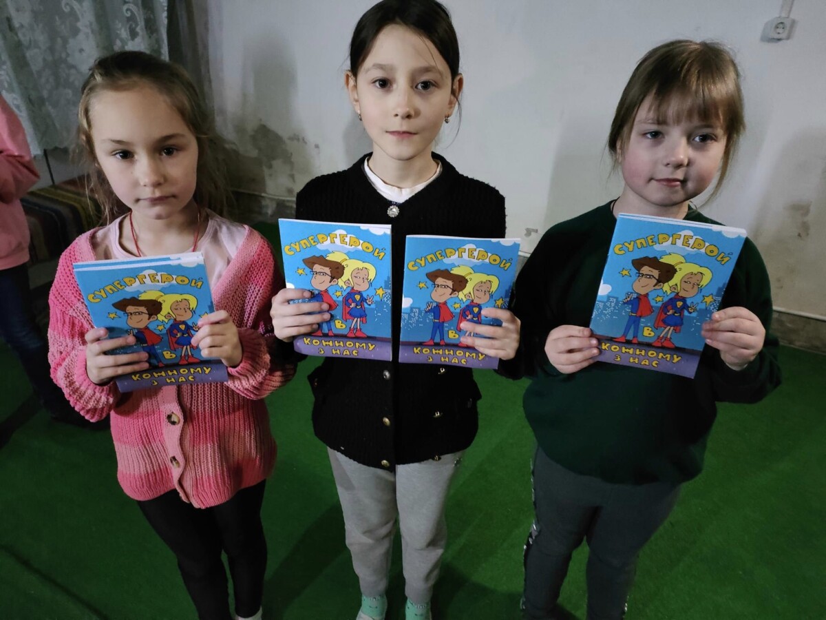 Благодійний Фонд "Мрію Жити" Допомога Дітям з ДЦП