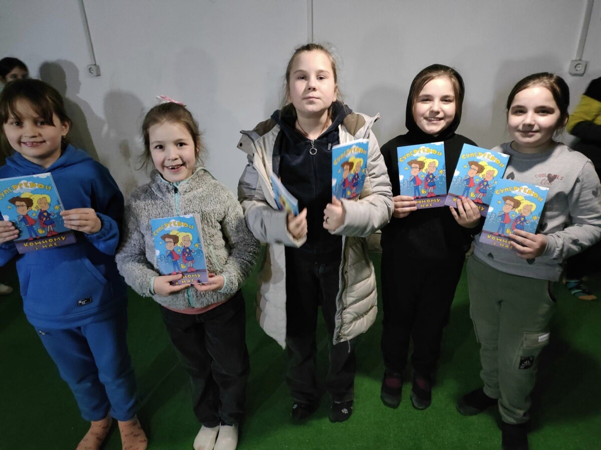 Благодійний Фонд "Мрію Жити" Допомога Дітям з ДЦП