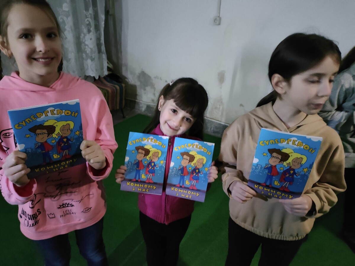 Благодійний Фонд "Мрію Жити" Допомога Дітям з ДЦП