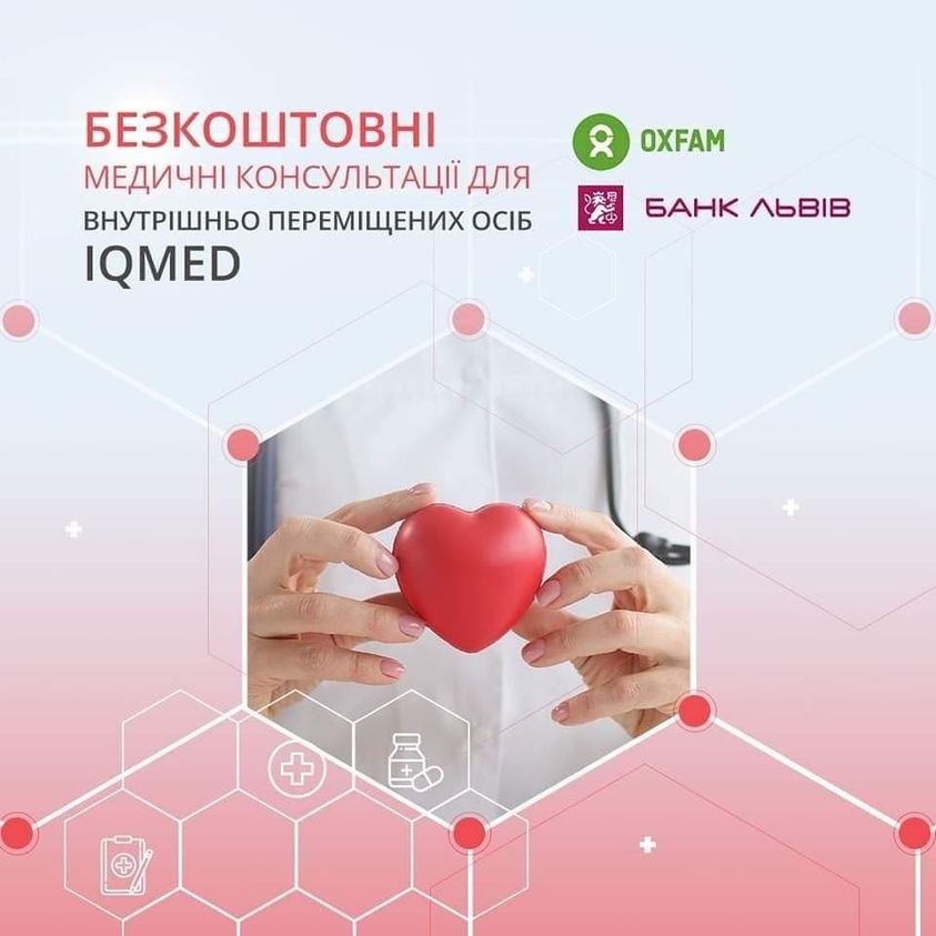 Благодійний Фонд "Мрію Жити" Допомога Дітям з ДЦП