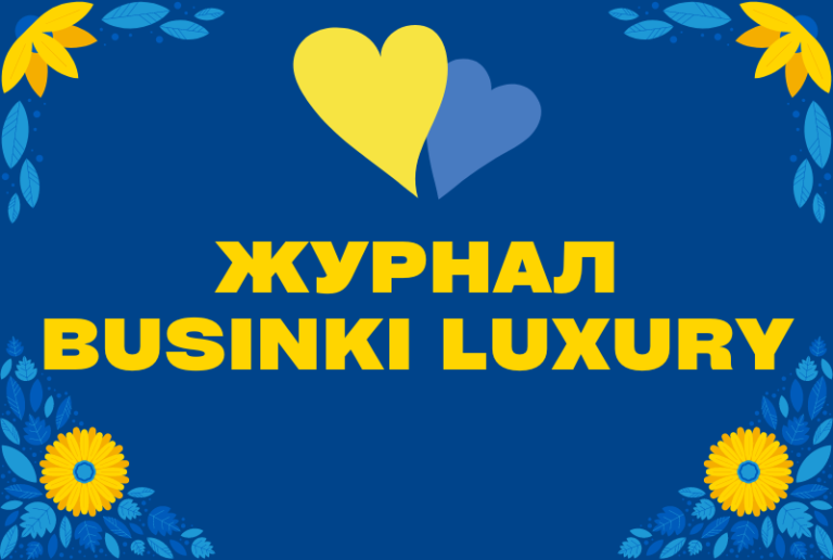 Благодійний Фонд "Мрію Жити" Допомога Дітям з ДЦП