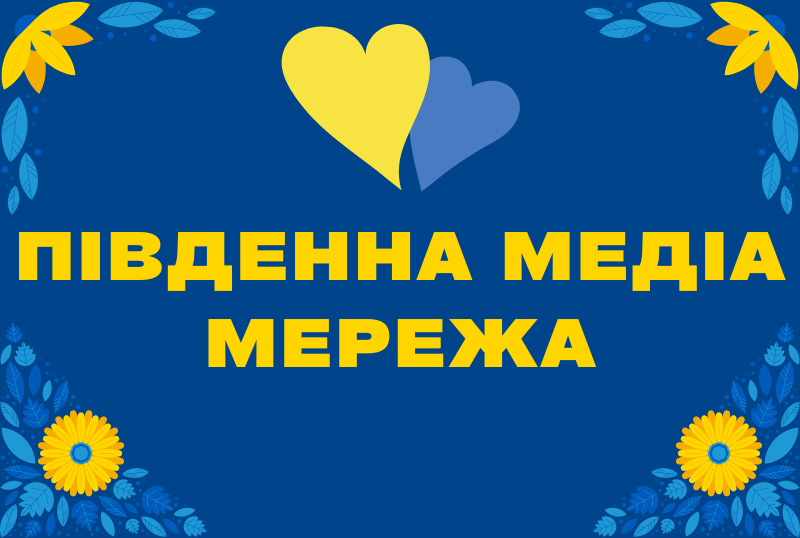 Благодійний Фонд "Мрію Жити" Допомога Дітям з ДЦП