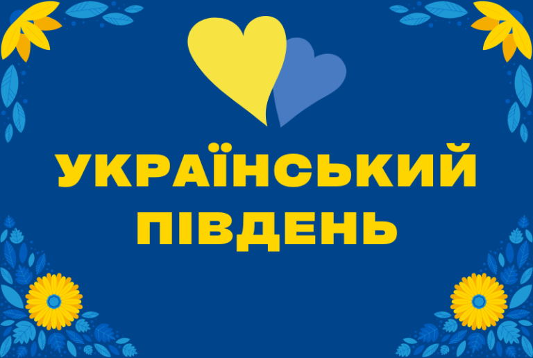 Благодійний Фонд "Мрію Жити" Допомога Дітям з ДЦП