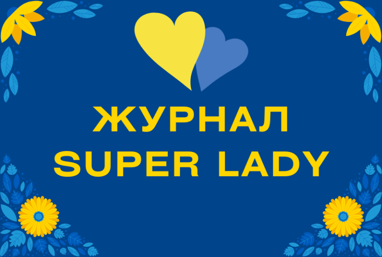 Благодійний Фонд "Мрію Жити" Допомога Дітям з ДЦП