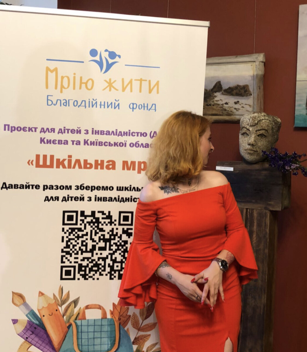 Благодійний Фонд "Мрію Жити" Допомога Дітям з ДЦП