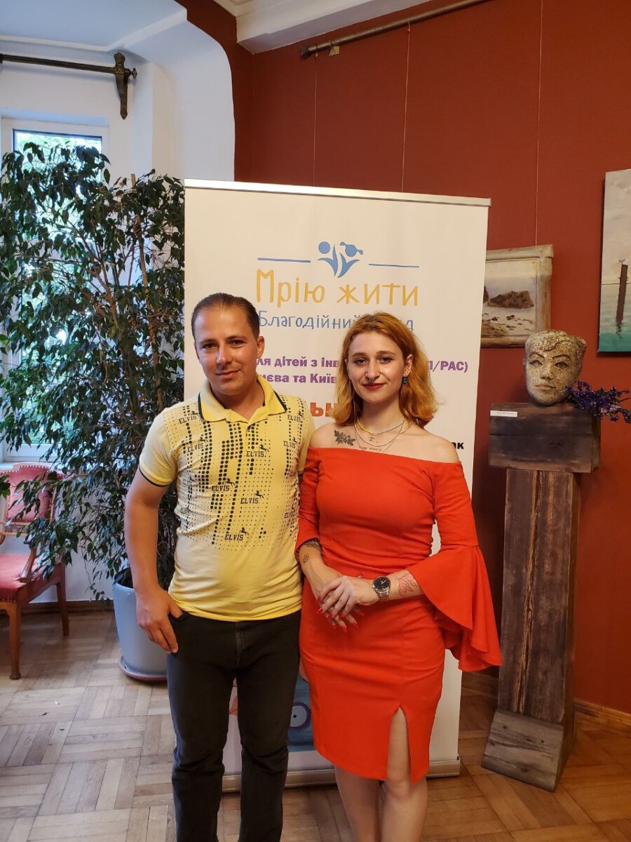 Благодійний Фонд "Мрію Жити" Допомога Дітям з ДЦП