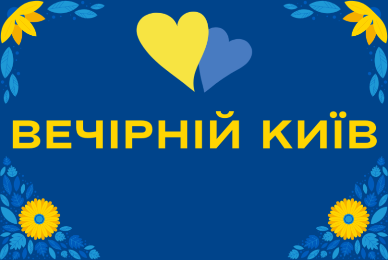Благодійний Фонд "Мрію Жити" Допомога Дітям з ДЦП