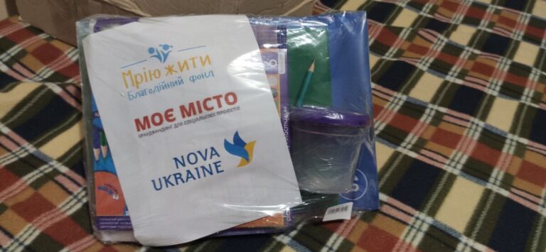 Благодійний Фонд "Мрію Жити" Допомога Дітям з ДЦП