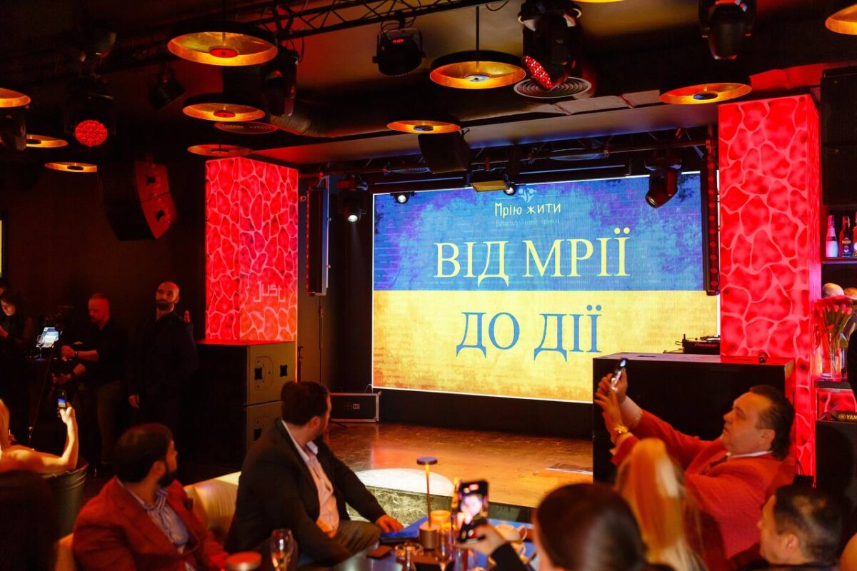 Благодійний Фонд "Мрію Жити" Допомога Дітям з ДЦП
