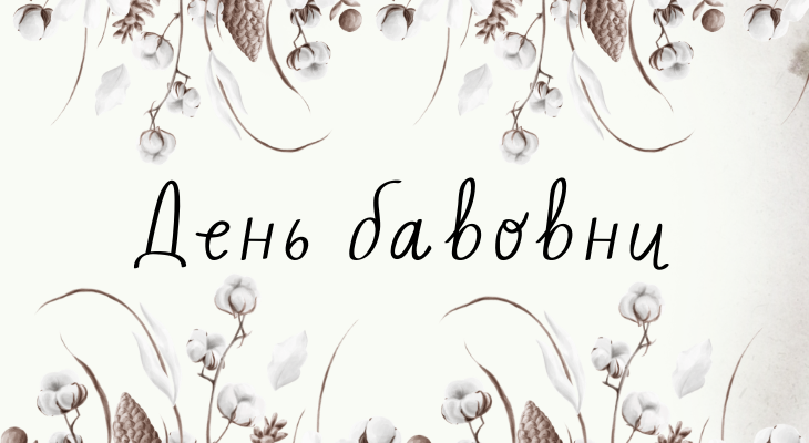 Благодійний Фонд "Мрію Жити" Допомога Дітям з ДЦП