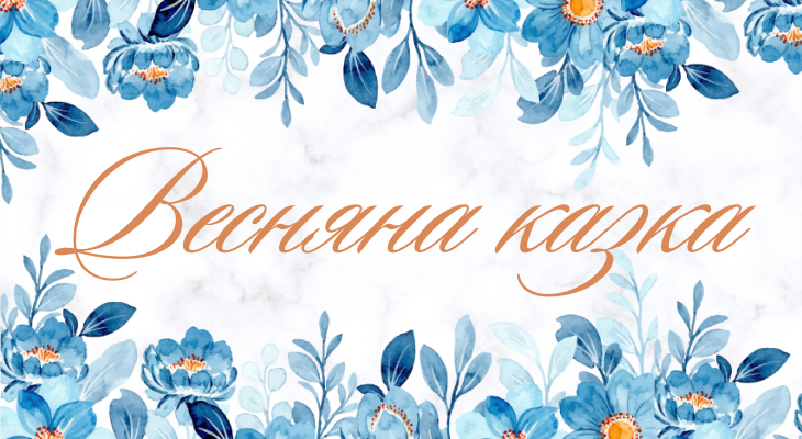 Благодійний Фонд "Мрію Жити" Допомога Дітям з ДЦП