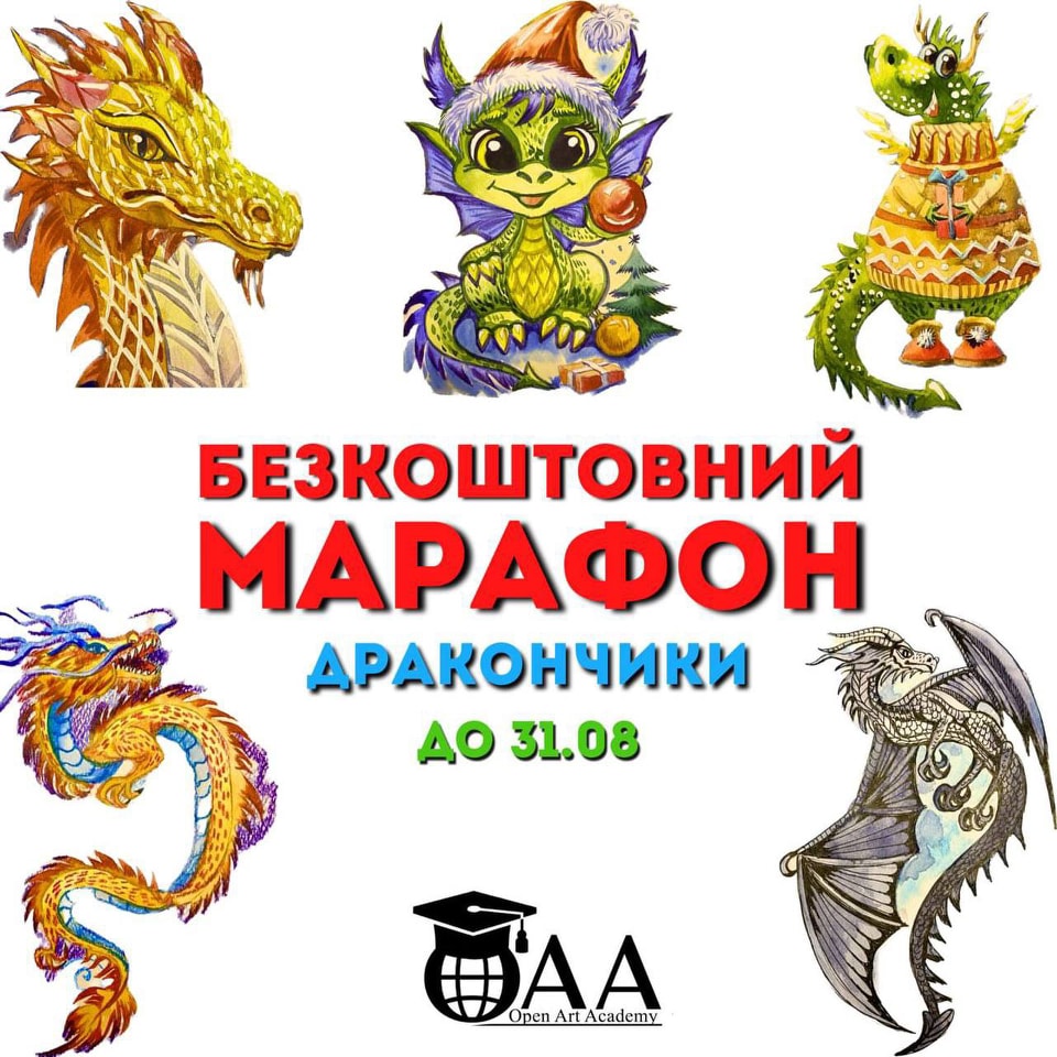 Благодійний Фонд "Мрію Жити" Допомога Дітям з ДЦП