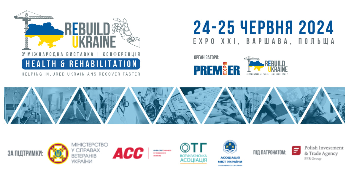 Благодійний Фонд "Мрію Жити" Допомога Дітям з ДЦП