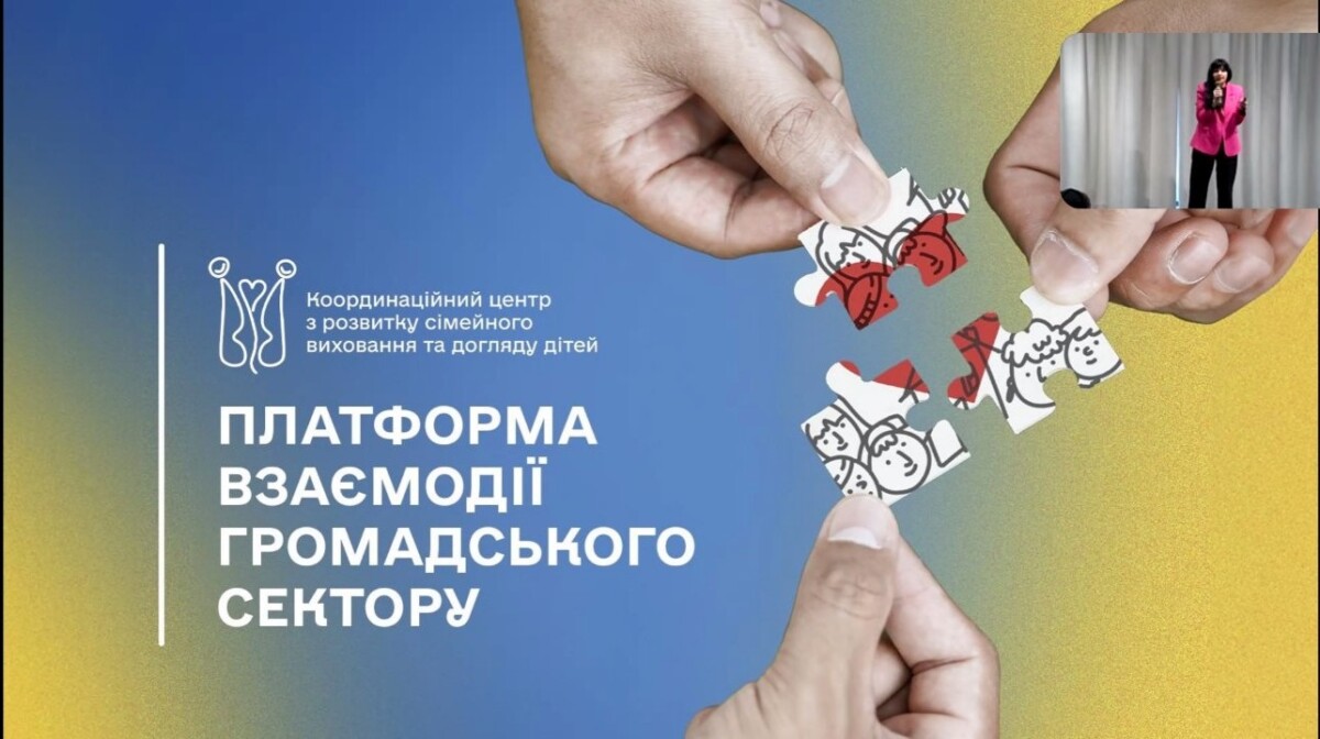 Благодійний Фонд "Мрію Жити" Допомога Дітям з ДЦП